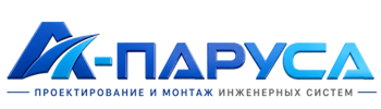 Проектирование и монтаж инженерных систем в Троицке 2026